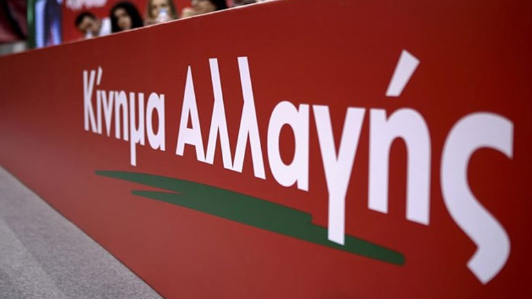 «Όχι» ΚΙΝΑΛ στην πρόταση Π. Γερουλάνου-Ν. Παπανδρέου περί επιστροφής στο ΠΑΣΟΚ