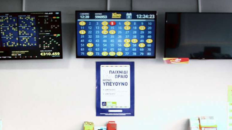 Στην Κοζάνη ο υπερτυχερός του ΚΙΝΟ