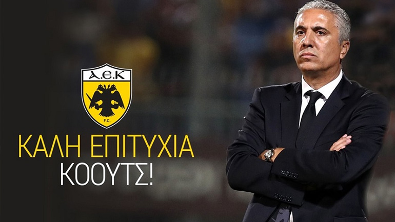Ανακοινώθηκε η μονιμοποίηση του Κωστένογλου στον πάγκο της ΑΕΚ