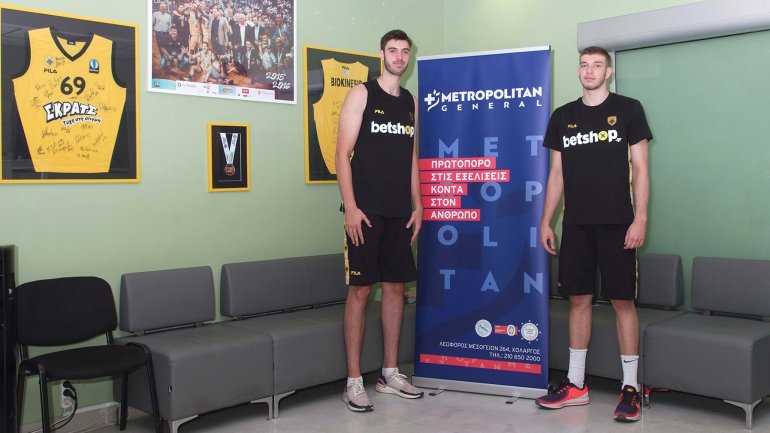To Metropolitan General επίσημος υποστηρικτής υγείας της ΑΕΚ B.C