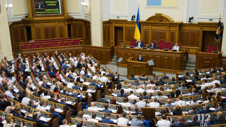 Ουκρανία: Το Κοινοβούλιο ψήφισε την κατάργηση της ασυλίας των βουλευτών