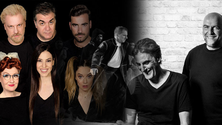 Πού θα πάμε σήμερα στην πόλη – Ατζέντα εκδηλώσεων