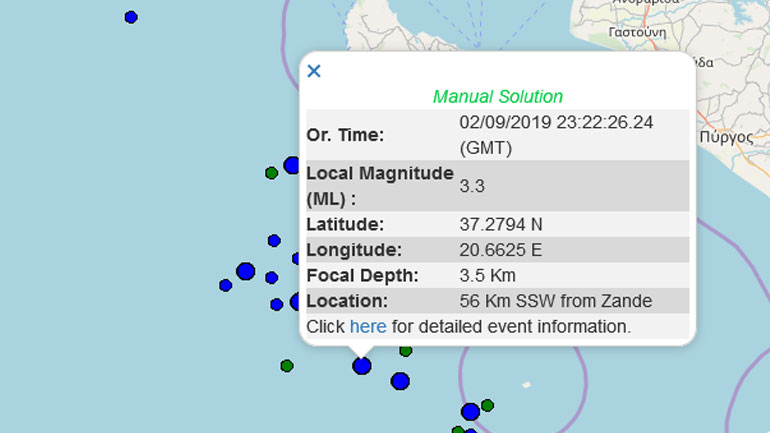 Σεισμός 3,3R ανοικτά της Ζακύνθου
