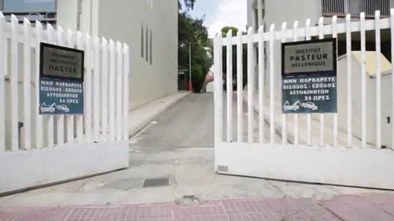 Τα 100 χρόνια του γιορτάζει το Ελληνικό Ινστιτούτο Παστέρ