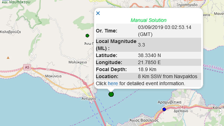 Σεισμός 3,7R νότια της Λαμίας