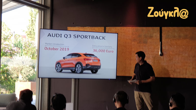 Κατά τη διάρκεια συνέντευξης Τύπου την οποία παρακολουθήσαμε ανακοινώθηκε και η τιμή στην Γερμανία...