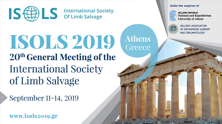 Διεθνές Συνέδριο της Παγκόσμιας Εταιρείας Μυοσκελετικής Ογκολογίας και Διάσωσης Μελών για πρώτη φορά στην Ελλάδα