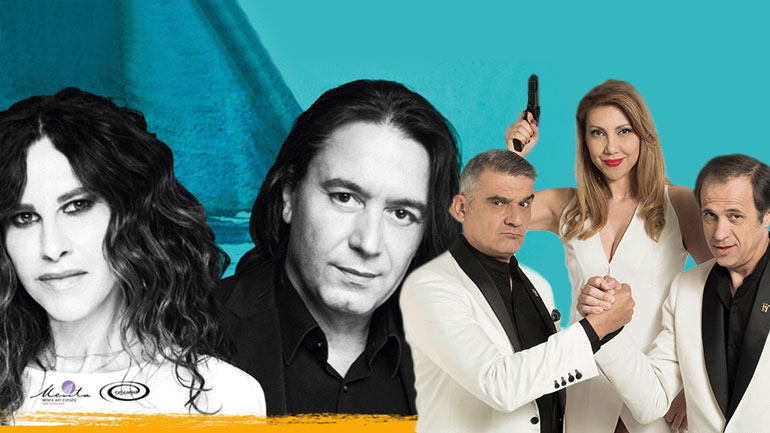 Πού θα πάμε σήμερα στην πόλη – Ατζέντα εκδηλώσεων