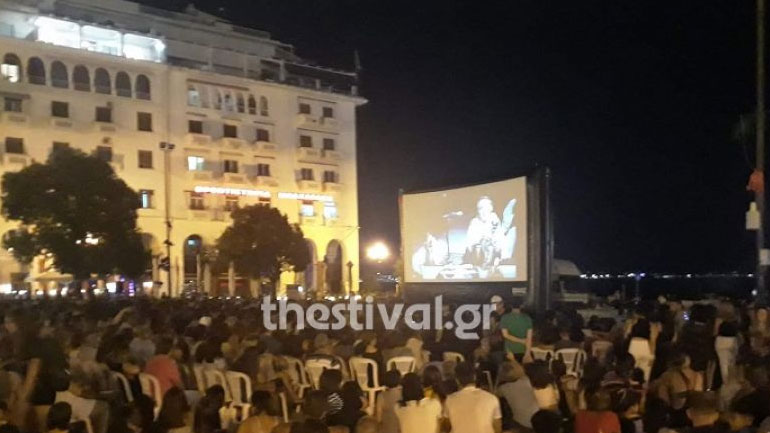 Σε θερινό σινεμά μετατράπηκε η Πλατεία Αριστοτέλους
