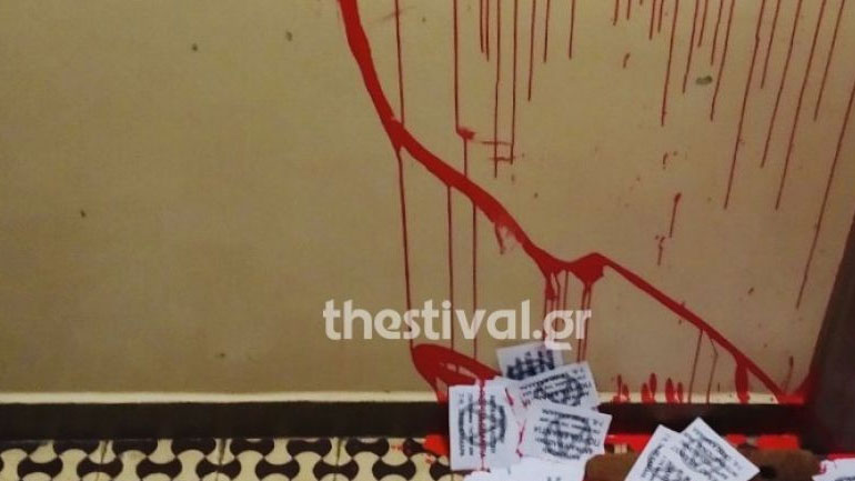 Θεσσαλονίκη: Επίθεση με μπογιές στο σπίτι της Προξένου της Ινδίας