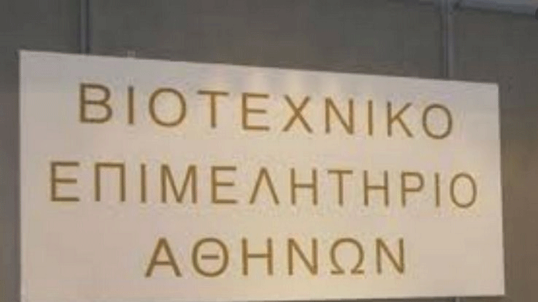 Παρέμβαση Βρούτση για ευκολότερη ένταξη των μικρομεσαίων στις 120 δόσεις ζητεί το ΒΕΑ