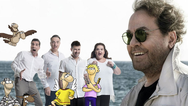 Πού θα πάμε σήμερα στην πόλη – Ατζέντα εκδηλώσεων