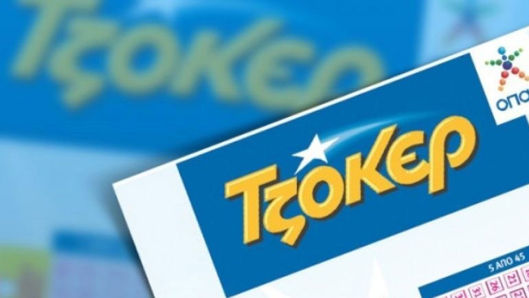 Τζακ ποτ στην κλήρωση του Τζόκερ – Οι τυχεροί αριθμοί