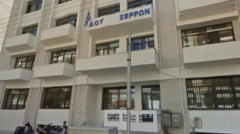 Εφοριακοί Σερρών: Καταδικάζουμε απερίφραστα την επίθεση που δέχτηκαν οι ελεγκτές της Δ.Ο.Υ.
