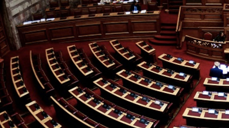 Μέχρι τέλη Σεπτεμβρίου στην Επιτροπή Αναθεώρησης της Βουλής η συζήτηση επί των αναθεωρητέων άρθρων