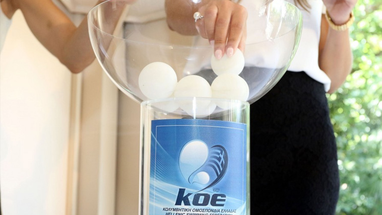 Πόλο:  Την Τετάρτη οι κληρώσεις των πρωταθλημάτων