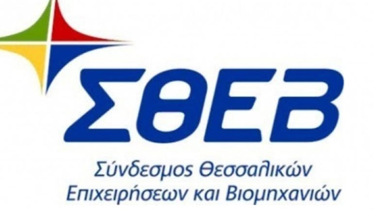 ΣΘΕΒ: Ευκαιρία για μια νέα αρχή η άρση των capital controls