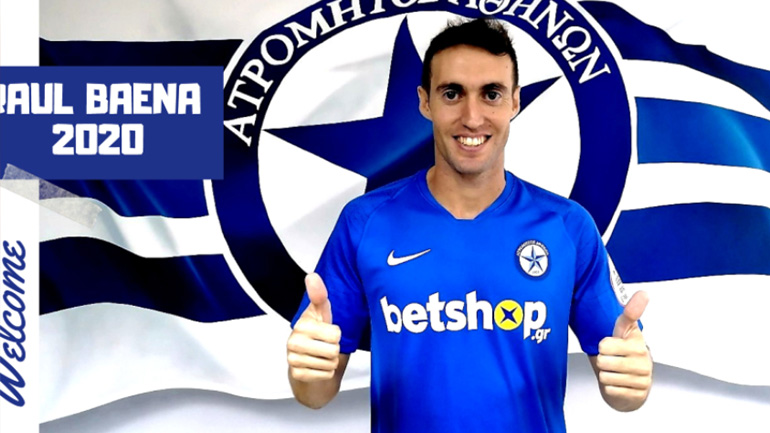 Ανακοίνωσε τον Μπαένα ο Ατρόμητος