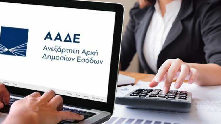 Αναλυτικός οδηγός για τις 120 δόσεις