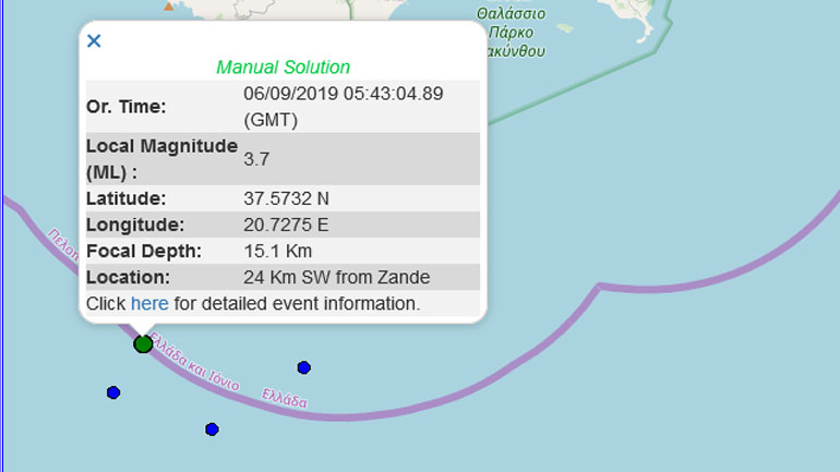 Σεισμός 3,7R νοτιοδυτικά της Ζακύνθου