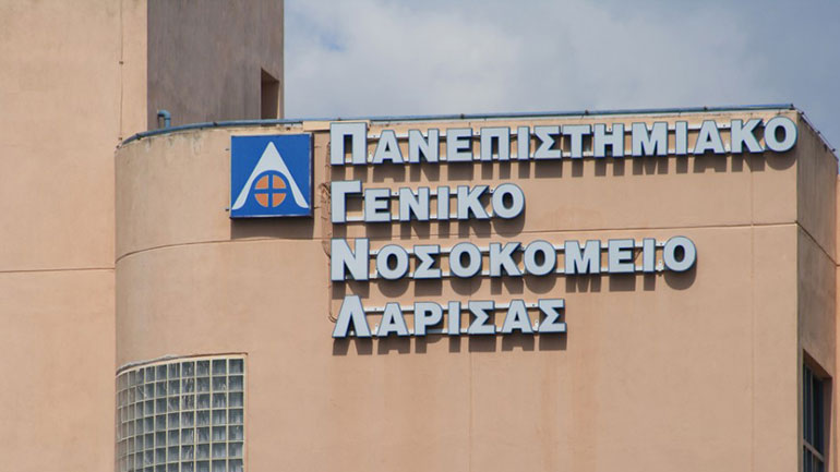Νέος εξοπλισμός στο Πανεπιστημιακό Νοσοκομείο Λάρισας