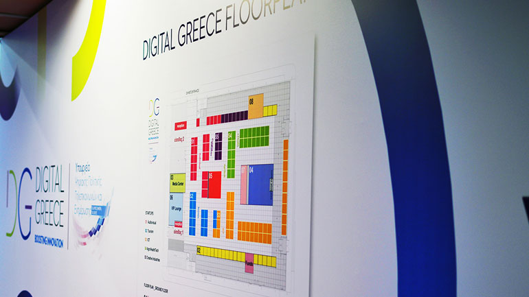 Η νέα ψηφιακή εποχή της Ελλάδας αποκαλύπτεται στο περίπτερο 12 της 84ης ΔΕΘ