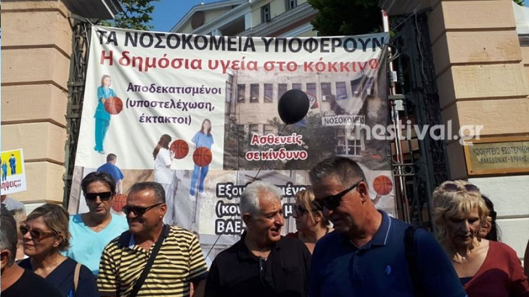 Πορεία της ΠΟΕΔΗΝ στη Θεσσαλονίκη με κύριο αίτημα τις προσλήψεις προσωπικού