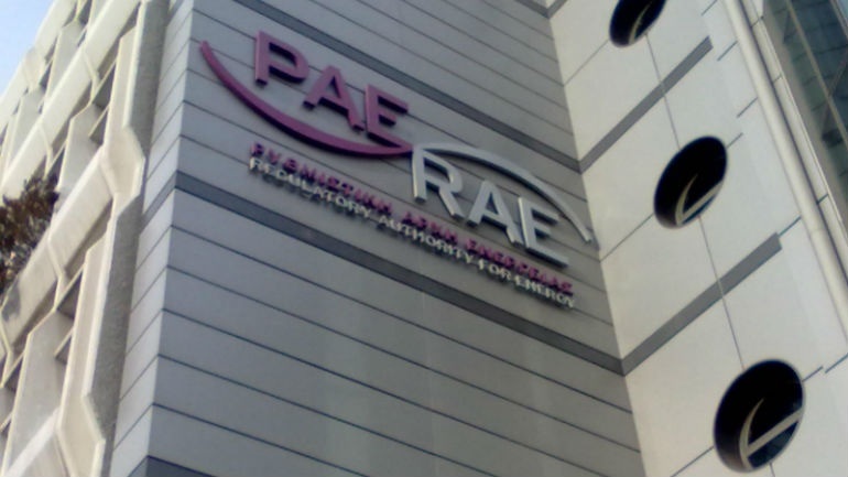 Τρισδιάστατο παιχνίδι τύπου… φιδάκι από τη ΡΑΕ, με στόχο τη διαμόρφωση ορθούς ενεργειακής συνείδησης