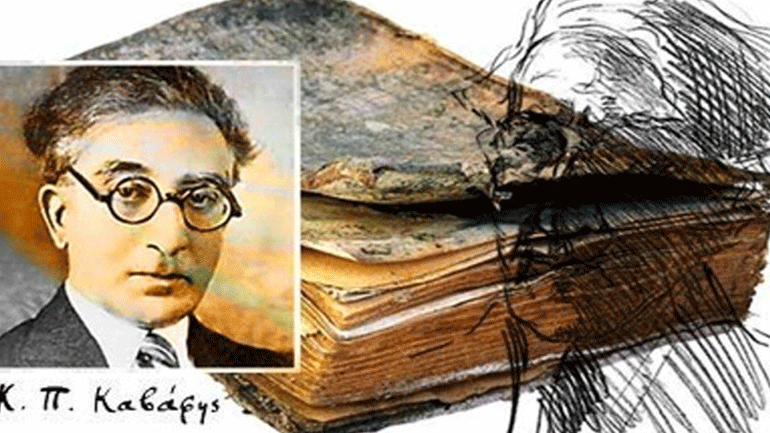 Στην Αλεξάνδρεια και το Κάιρο τα εφετινά 15α Καβάφεια