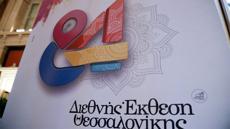 Σημαντικά αυξημένη η κίνηση κατά την πρώτη ημέρα της 84ης ΔΕΘ, σε σχέση με πέρυσι