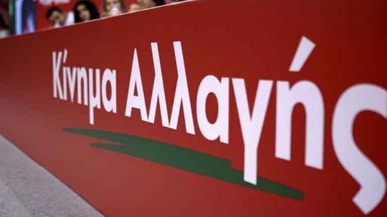 ΚΙΝΑΛ: Πρωτοφανής παραδοχή αδυναμίας από τον Μητσοτάκη