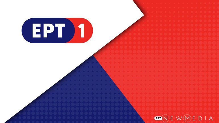 «Κυνηγώντας τα τρολς» – Νέα συναρπαστική σειρά ντοκιμαντέρ στην ΕΡΤ1