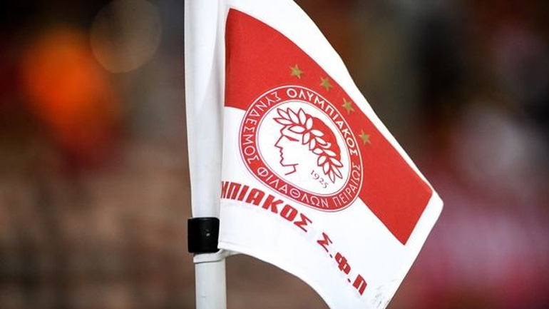 Ολυμπιακός: «Να τιμωρηθούν οι αυτουργοί της επίθεσης στην Κ16»