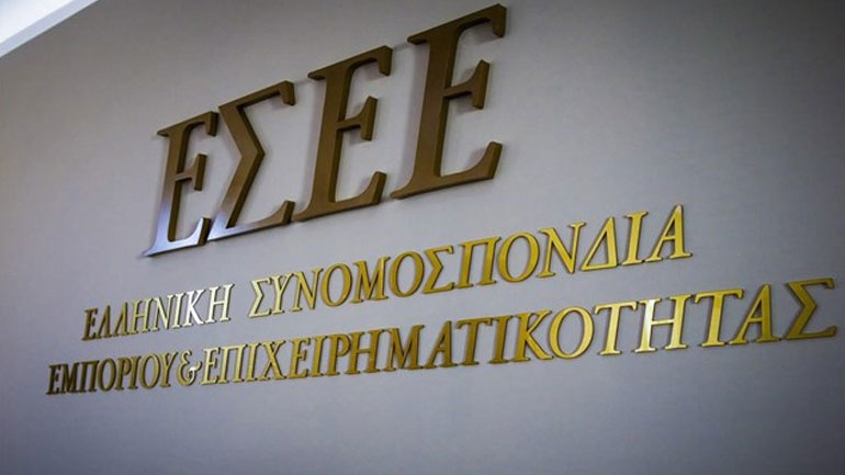 ΕΣΕΕ: Η επίσπευση των μέτρων που εξήγγειλε ο πρωθυπουργός θα δώσει ώθηση στην αγορά