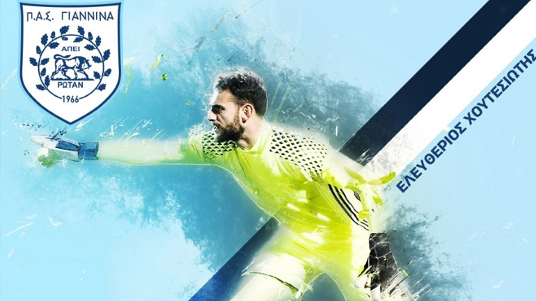 Υπέγραψε στον ΠΑΣ Γιάννινα ο Χουτεσιώτης