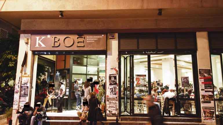 «Πράσινο φως» από Εισαγγελία για την εκκένωση του ΒΟΞ