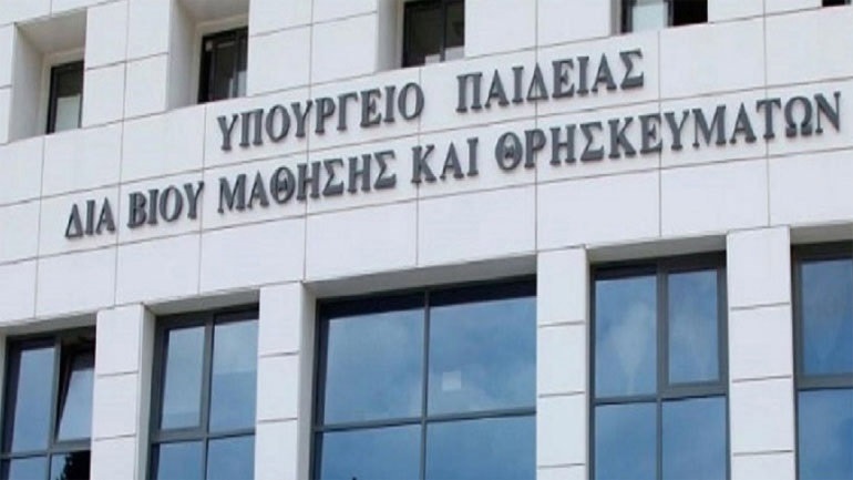 Συγκεντρώσεις διαμαρτυρίας καθηγητών και φοιτητών έξω από το Yπουργείο Παιδείας