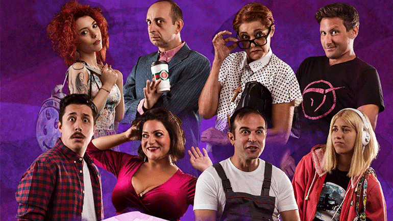 «550» του Σταμάτη Πακάκη στο Faust