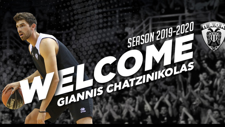 ΠΑΟΚ: Ανακοινώθηκε ο Χατζηνικόλας