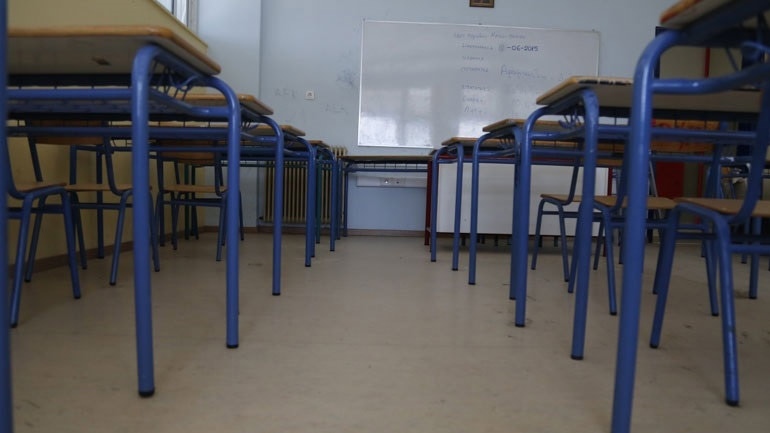 Πρώτο κουδούνι σήμερα για τους μαθητές