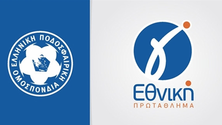 Η κλήρωση της Γ` Εθνικής