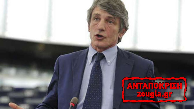 «Να κλoτσήσουμε το μίσος» λέει ο πρόεδρος της Ευρωβουλής David Sassoli