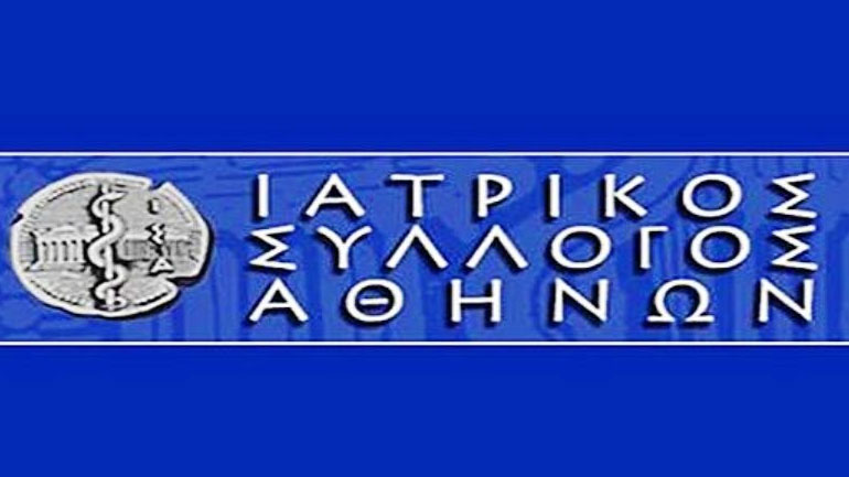 ΙΣΑ: Πλήρης αδυναμία των ιατρών να ρυθμίσουν τις οφειλές τους προς του ΕΦΚΑ