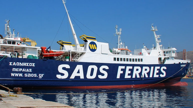 Επιστολή των εργαζομένων της SAOS FERRIES για τη διασφάλιση των θέσεων εργασίας τους