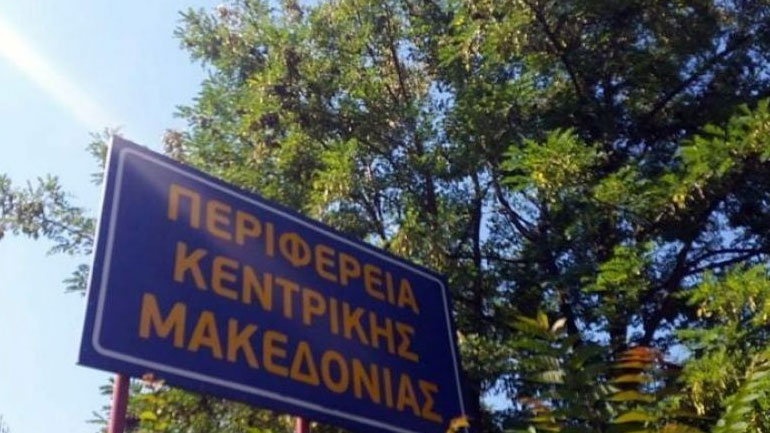 ΠΚΜ: Συνεχίζεται η διανομή τροφίμων στους δικαιούχους του ΤΕΒΑ