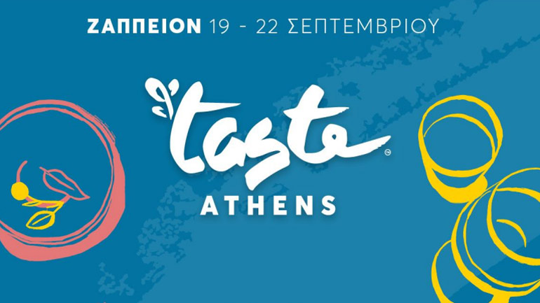 Taste of Athens 2019: Το μεγαλύτερο γαστρονομικό φεστιβάλ στον κόσμο επιστρέφει στην Αθήνα!