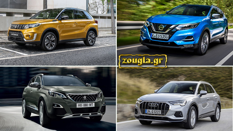 Τα SUV που αγόρασαν οι Έλληνες τον Αύγουστο
