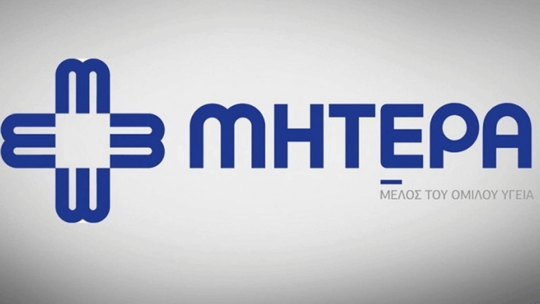 ΜΗΤΕΡΑ: Πρόγραμμα μετεκπαιδευτικής πρακτικής άσκησης στη Μαιευτική Υπερηχογραφία