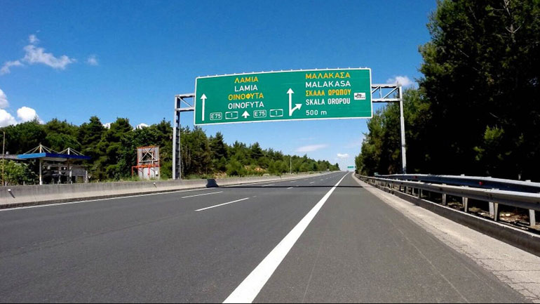 Κυκλοφοριακές ρυθμίσεις στο τμήμα Τραγάνα – Αταλάντη Κυκλοφοριακές ρυθμίσεις στο τμήμα Τραγάνα – Αταλάντη