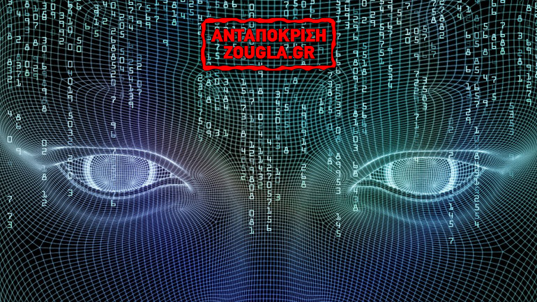 Συμβούλιο της Ευρώπης: Επιτροπή για τον «έλεγχο» της τεχνητής νοημοσύνης